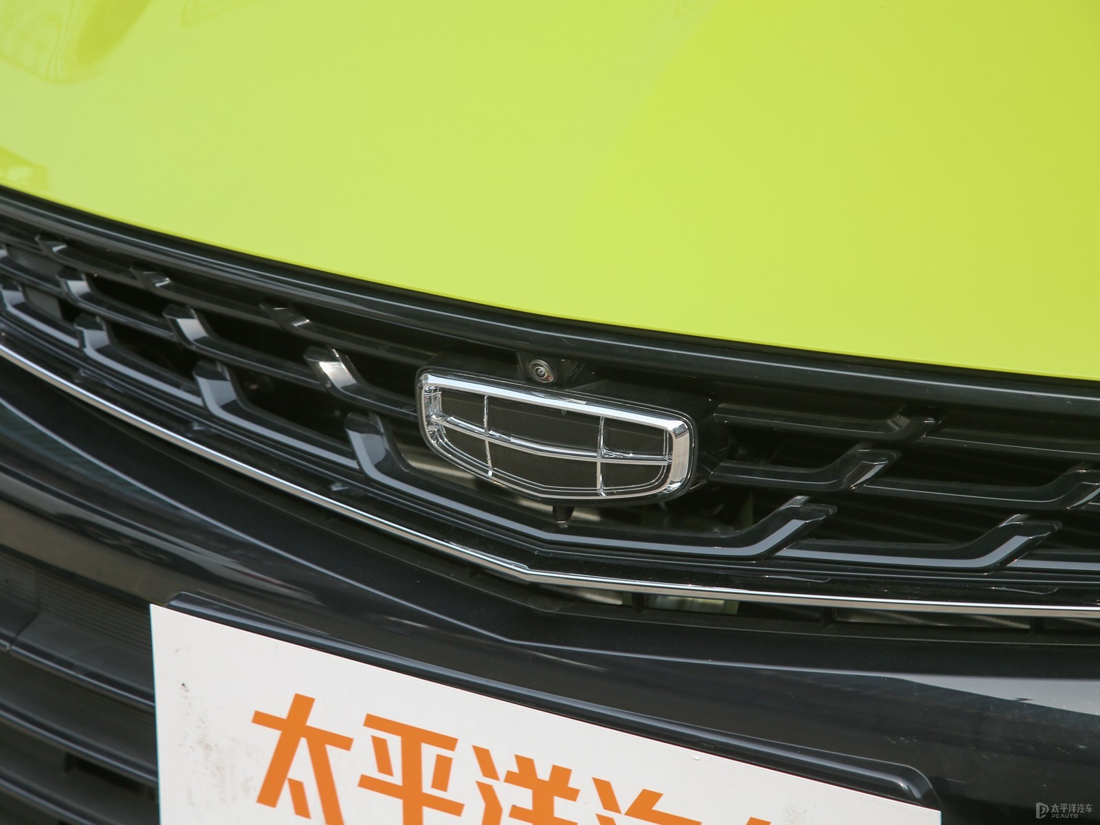 繽瑞外觀高清大圖