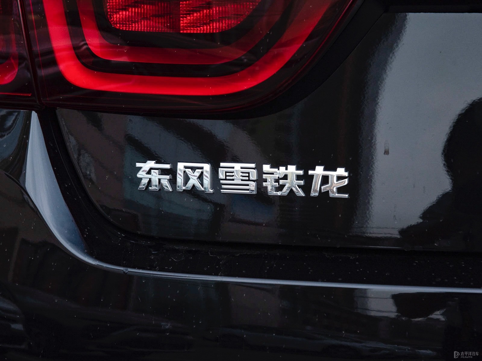 雪鐵龍C6外觀高清大圖