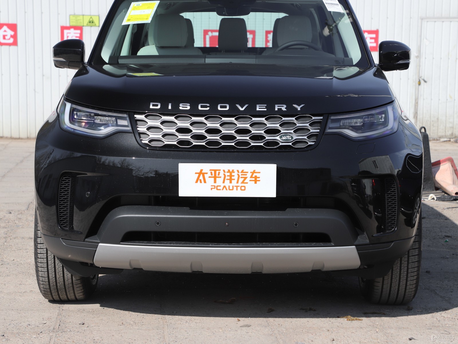 發(fā)現(xiàn)外觀高清大圖
