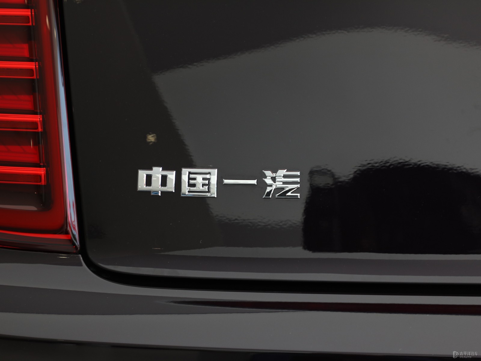 紅旗H9外觀高清大圖