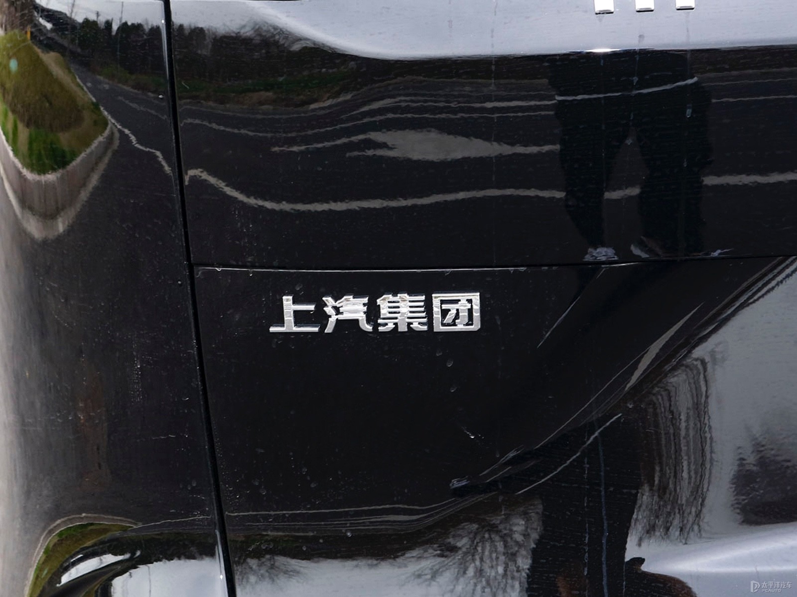 大通G50外觀高清大圖