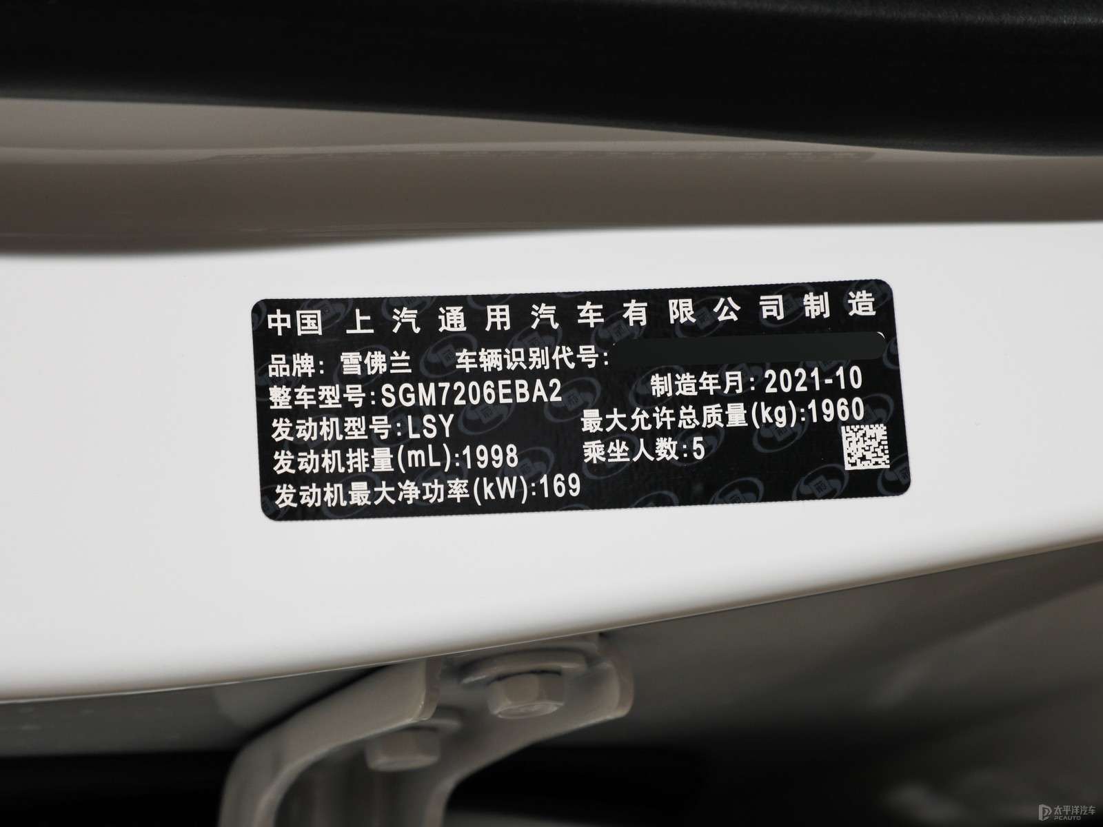 邁銳寶XL細(xì)節(jié)高清大圖