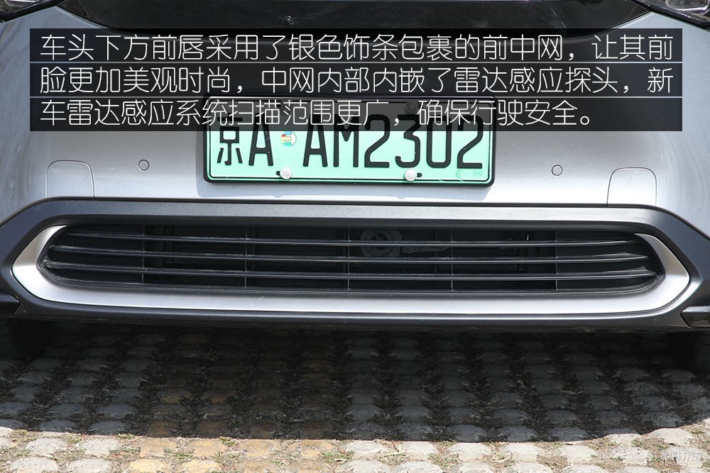 一汽豐田bZ4X圖解高清大圖