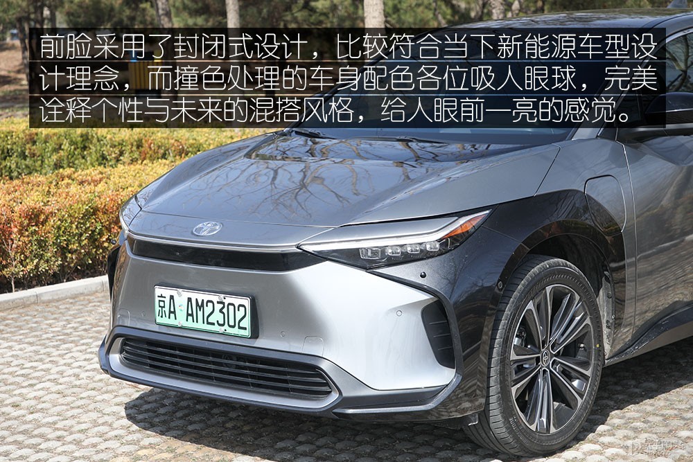 一汽豐田bZ4X圖解高清大圖