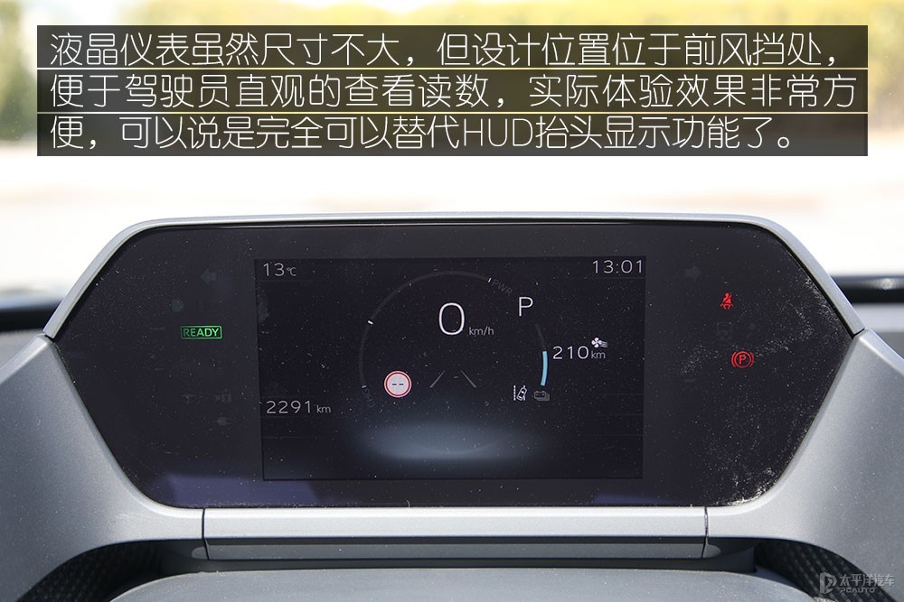 一汽豐田bZ4X圖解高清大圖