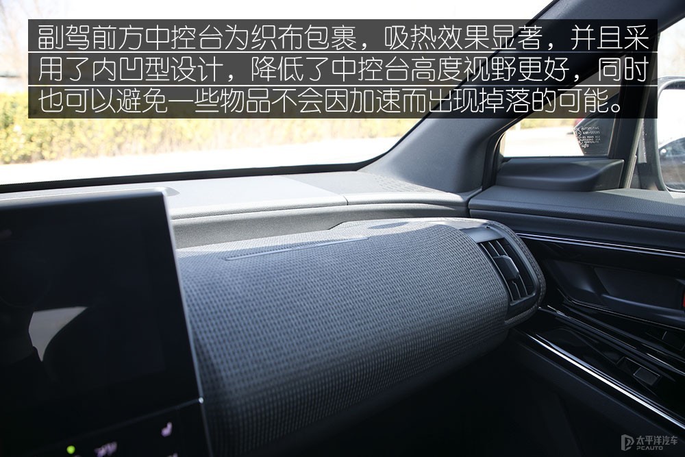 一汽豐田bZ4X圖解高清大圖
