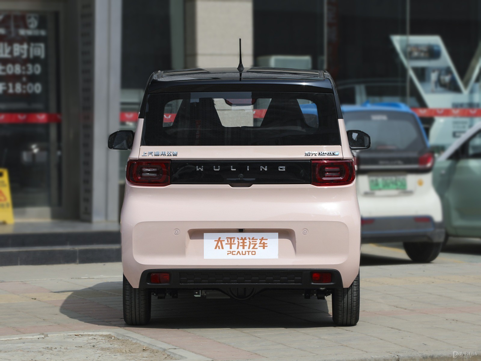 白桃粉宏光MINIEV整車外觀外觀圖片