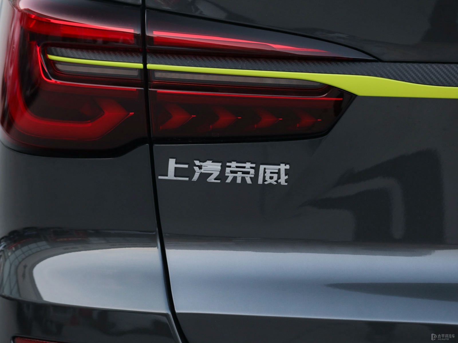 榮威RX5新能源外觀高清大圖