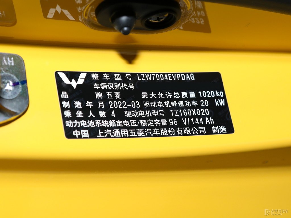檸檬黃宏光MINIEV細節(jié)其它細節(jié)圖片