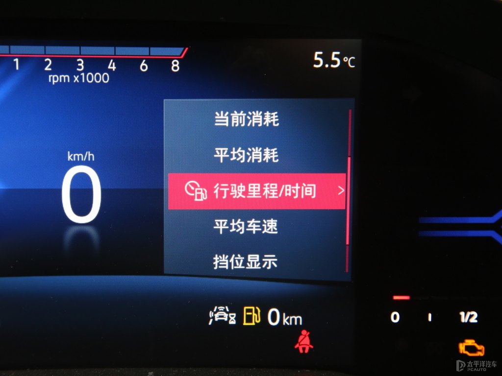 檸檬金捷達VS5整車外觀外觀圖片