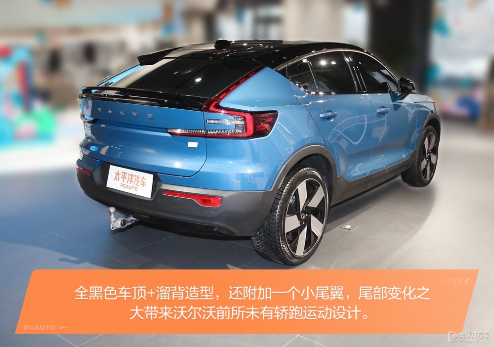 沃爾沃C40圖解高清大圖