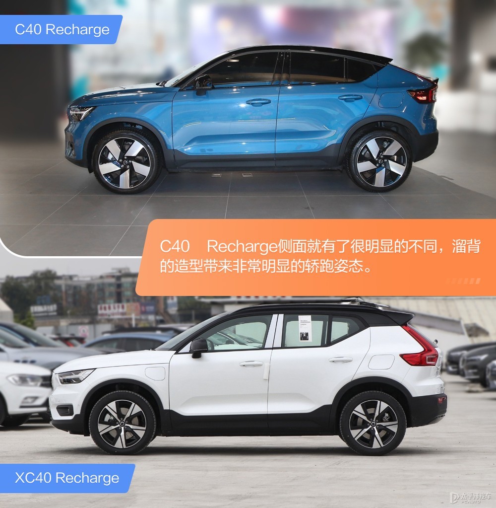 沃爾沃C40圖解高清大圖