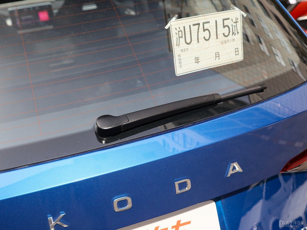 柯迪亞克車尾外觀圖片