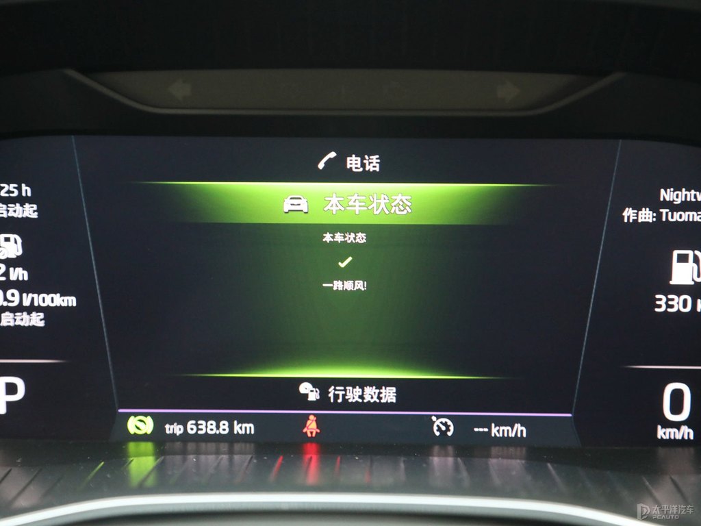 柯迪亞克中控內(nèi)飾圖片