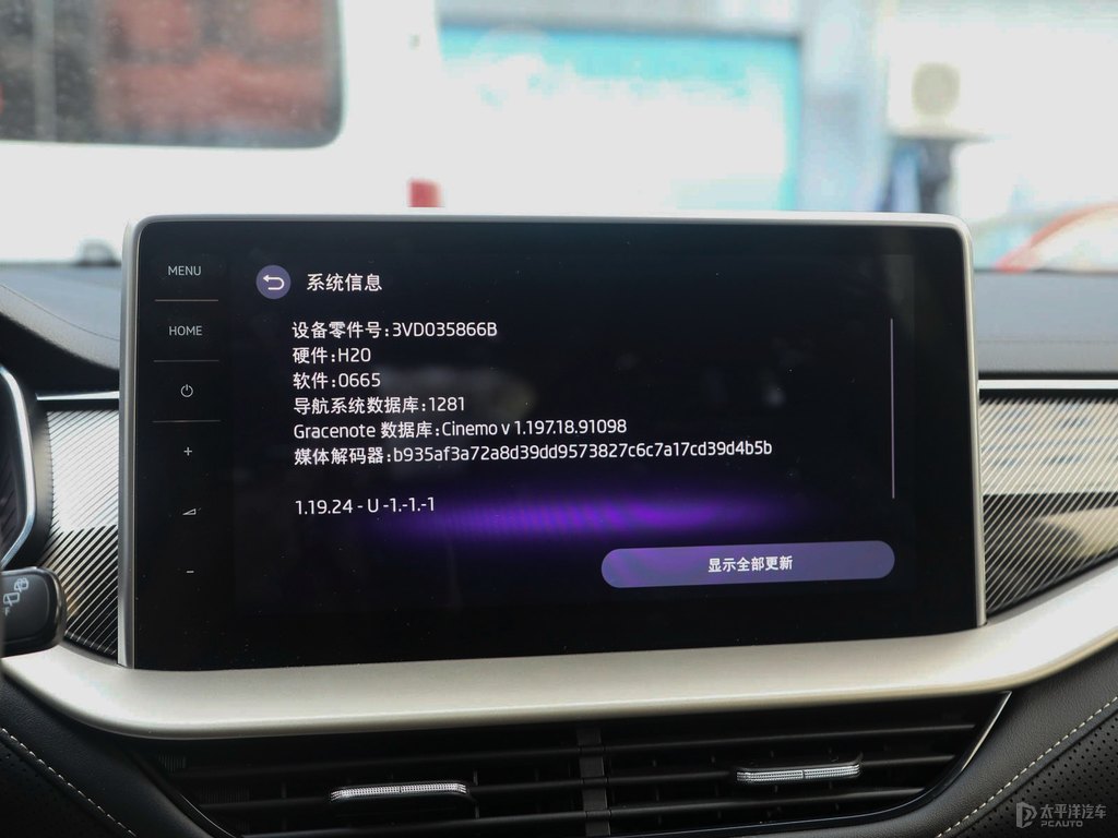 柯迪亞克中控內(nèi)飾圖片