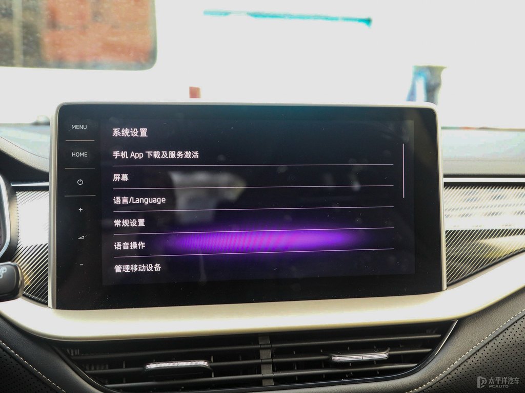 柯迪亞克中控內(nèi)飾圖片