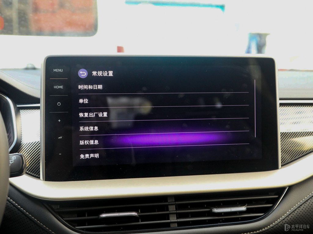 柯迪亞克中控內(nèi)飾圖片