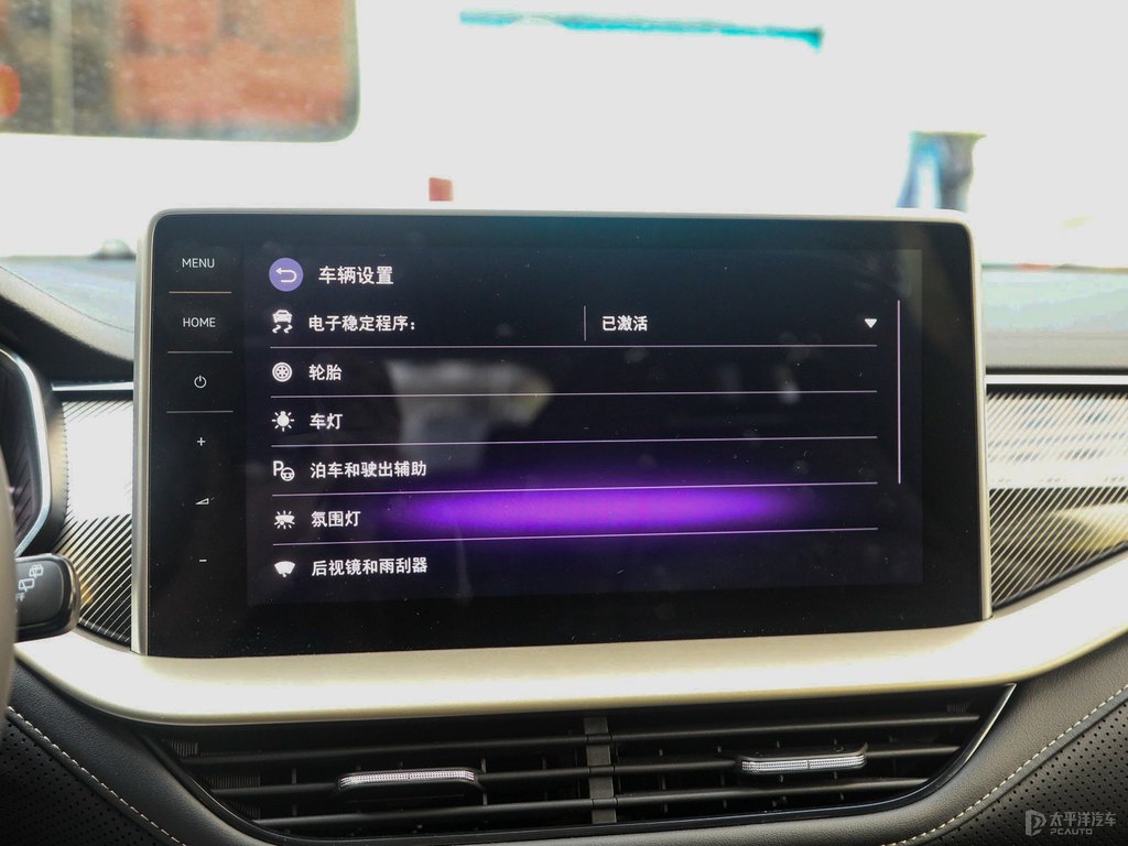 柯迪亞克中控內(nèi)飾圖片