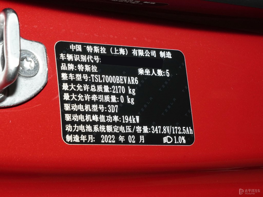 中國(guó)紅Model 3細(xì)節(jié)其它細(xì)節(jié)圖片