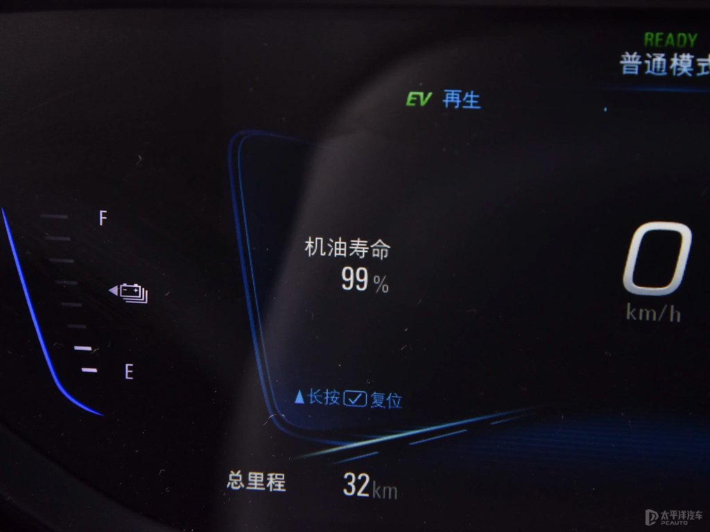 雪域白微藍(lán)6中控內(nèi)飾圖片