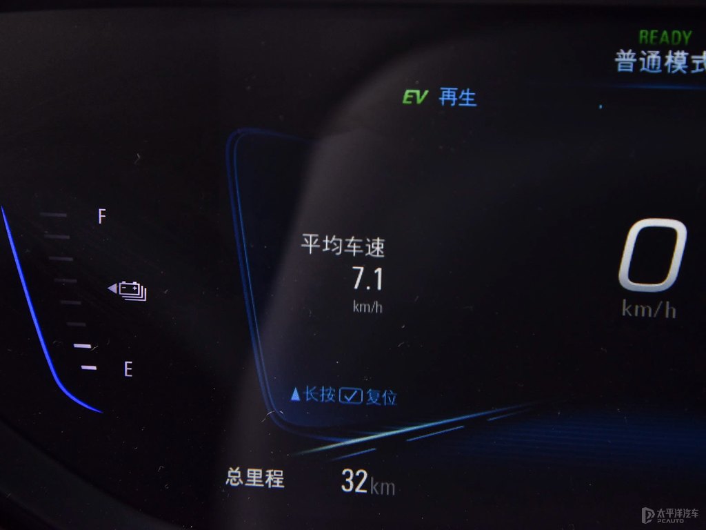 雪域白微藍(lán)6中控內(nèi)飾圖片