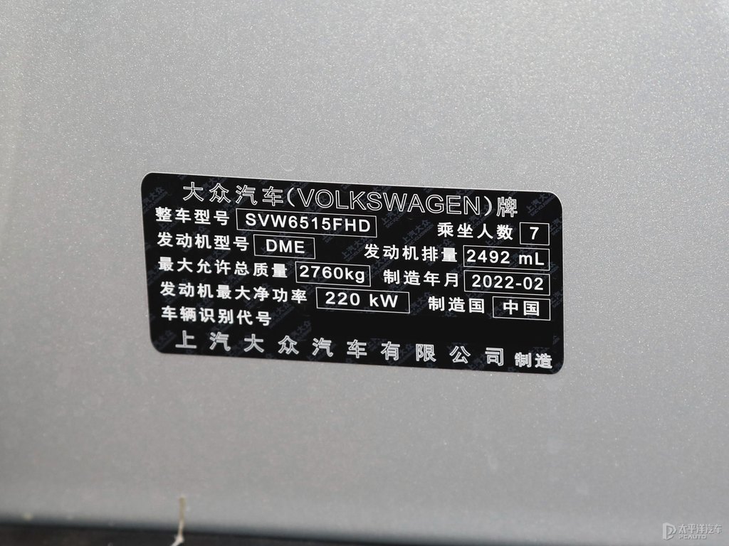 冰島銀途昂細節(jié)其它細節(jié)圖片