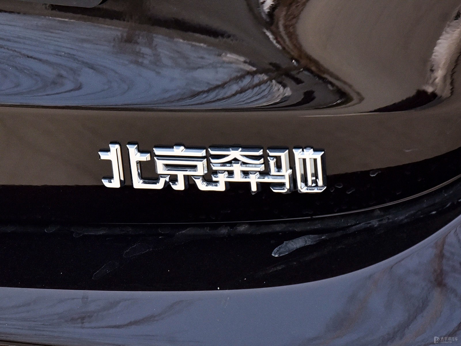 奔馳E級外觀高清大圖