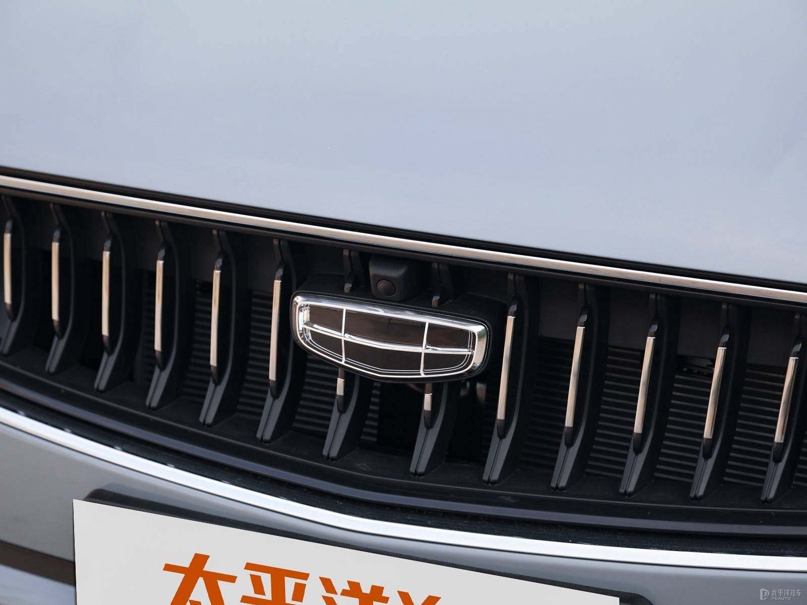 帝豪S外觀高清大圖