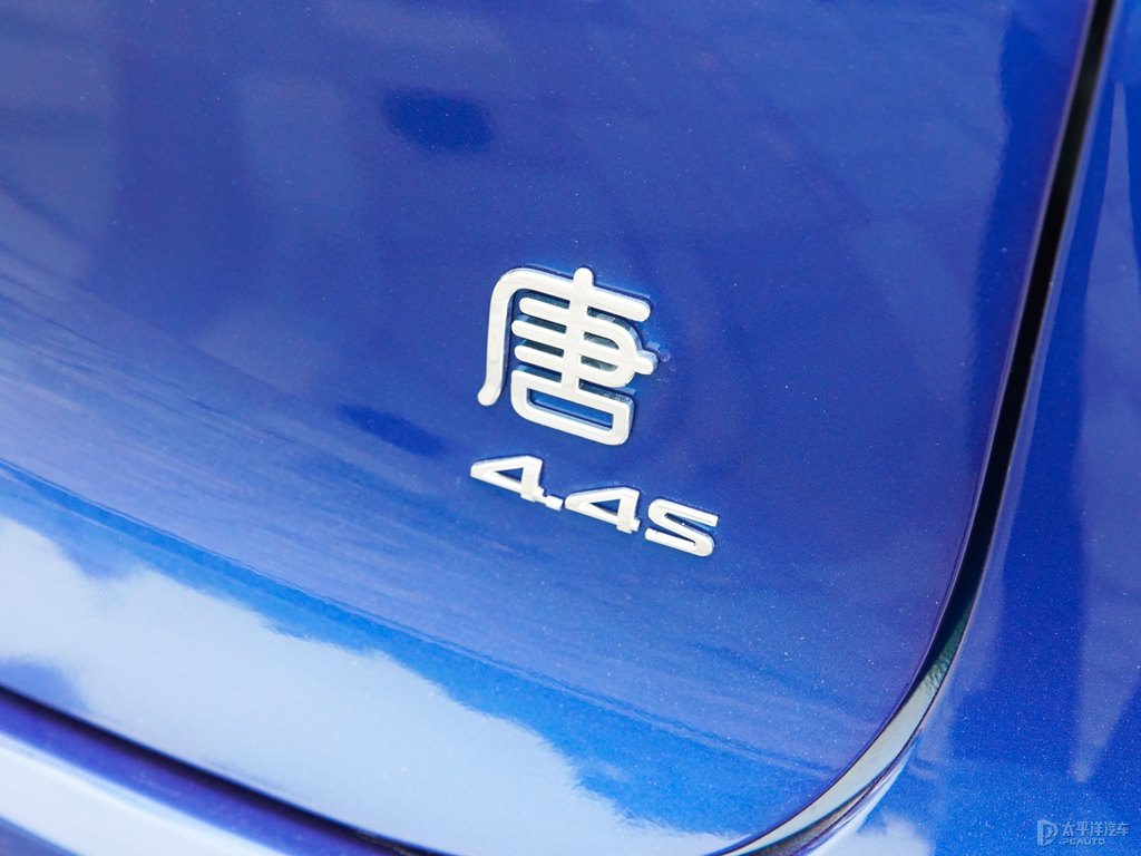極光藍唐新能源車尾外觀圖片