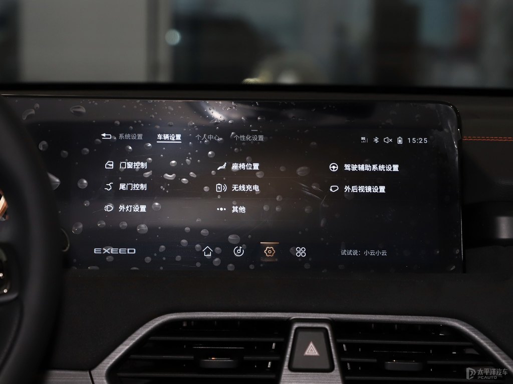 隕石灰星途凌云中控內(nèi)飾圖片