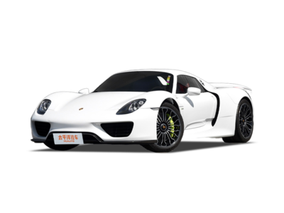 保时捷918