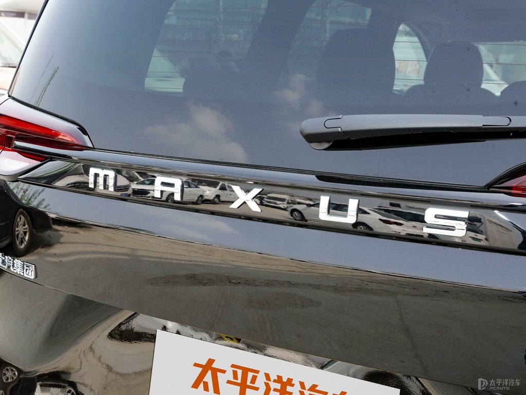 ʯͨMAXUS EUNIQ 5܇β^DƬ