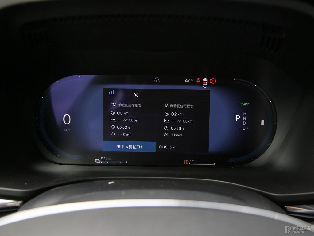 水晶白沃爾沃XC60新能源中控內(nèi)飾圖片
