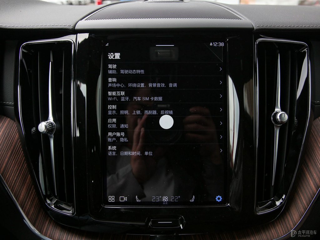 水晶白沃爾沃XC60新能源中控內(nèi)飾圖片