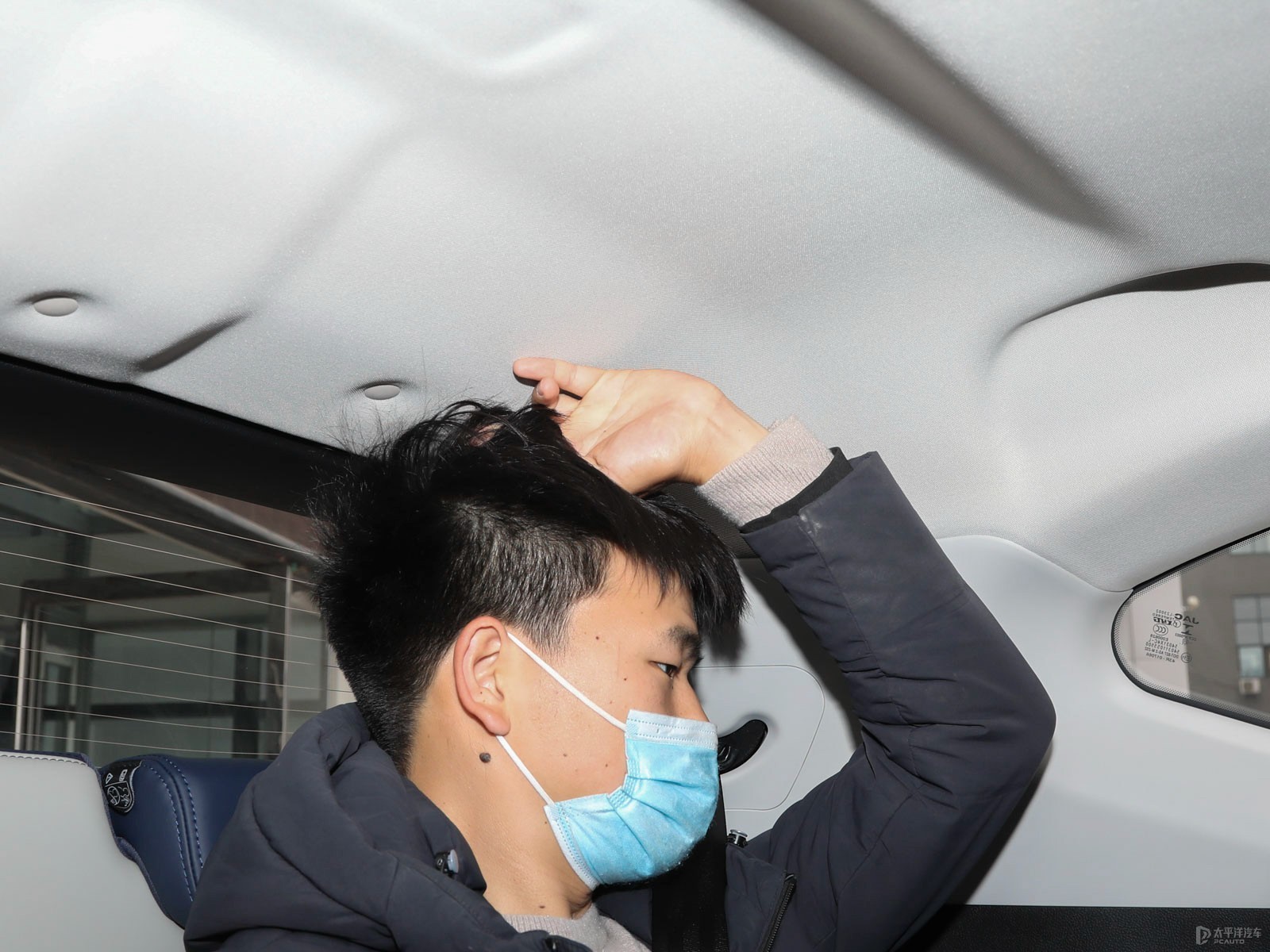 思皓X8空間高清大圖