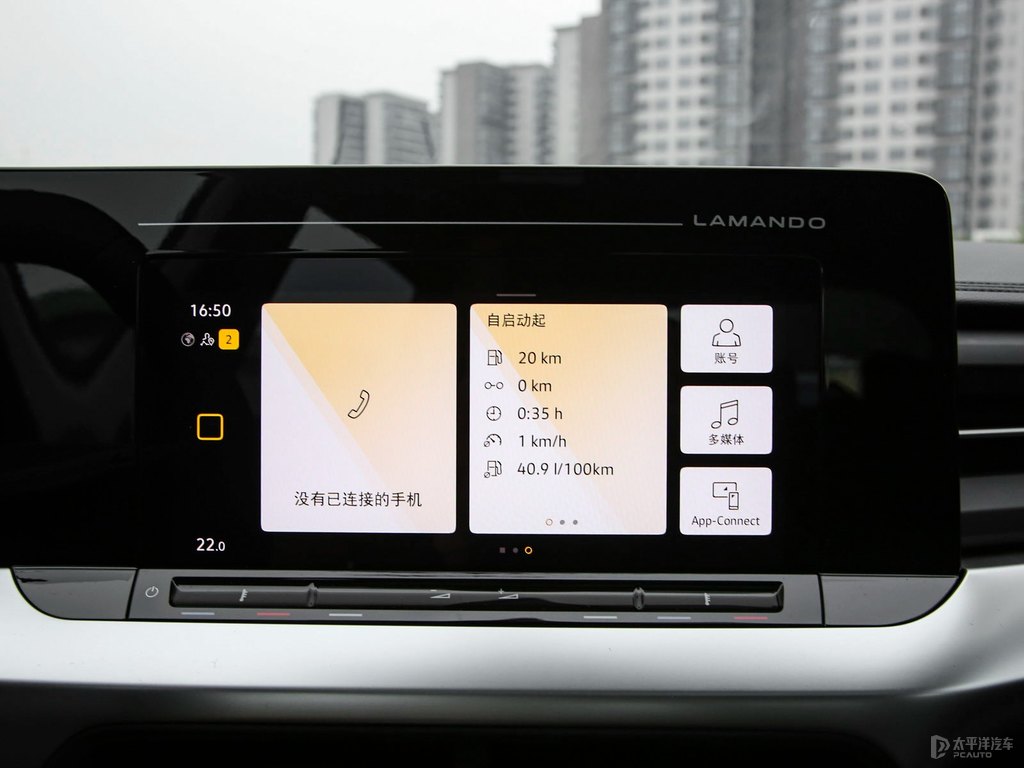 胡椒白凌渡中控內(nèi)飾圖片