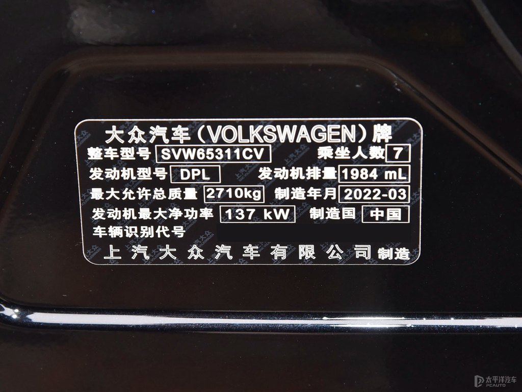 玄武黑威然細(xì)節(jié)其它細(xì)節(jié)圖片