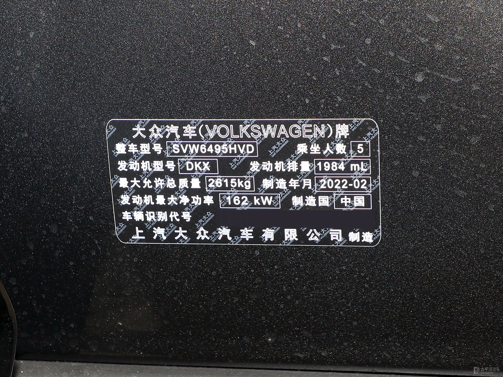途昂X細節(jié)高清大圖