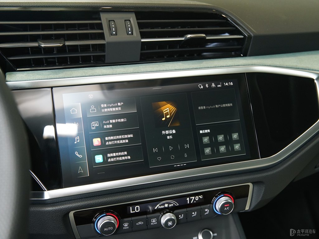鱷魚綠奧迪Q3 Sportback中控內(nèi)飾圖片