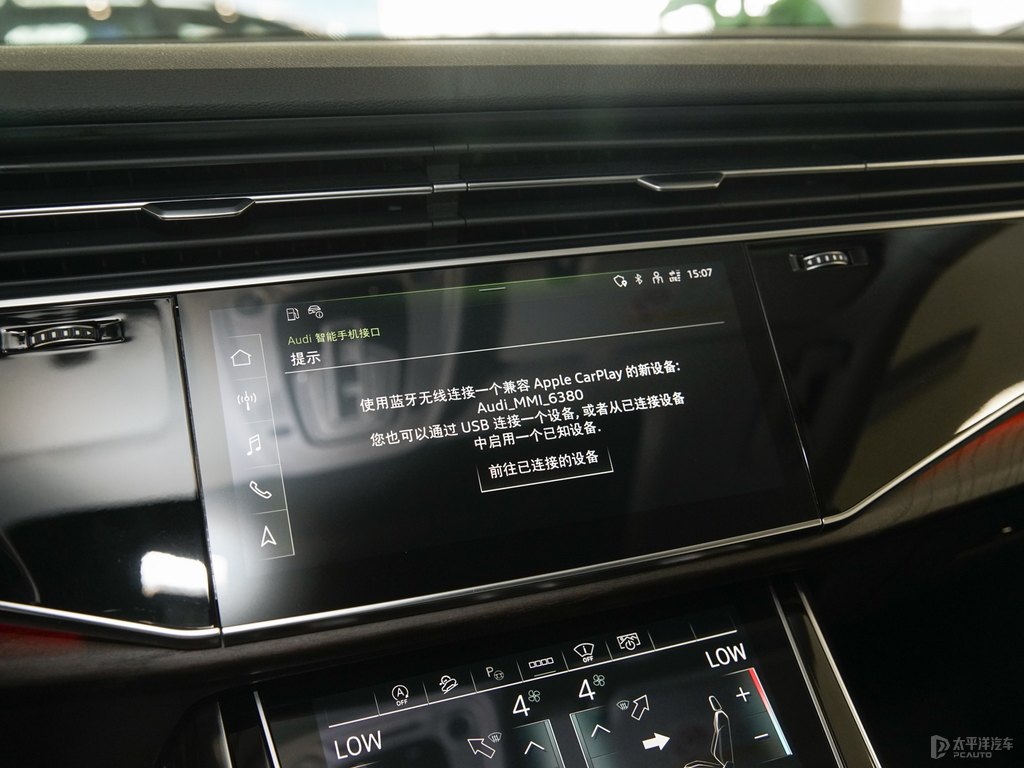 天云灰奧迪Q8中控內(nèi)飾圖片