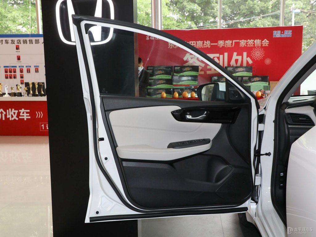 皓月白享域車廂內(nèi)飾圖片