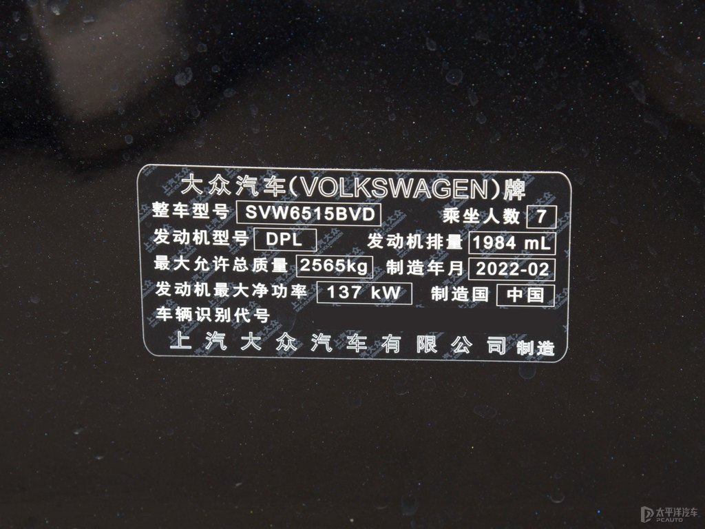 玄武黑途昂細(xì)節(jié)其它細(xì)節(jié)圖片