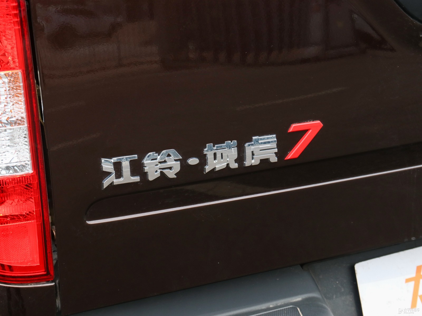域虎7外觀高清大圖