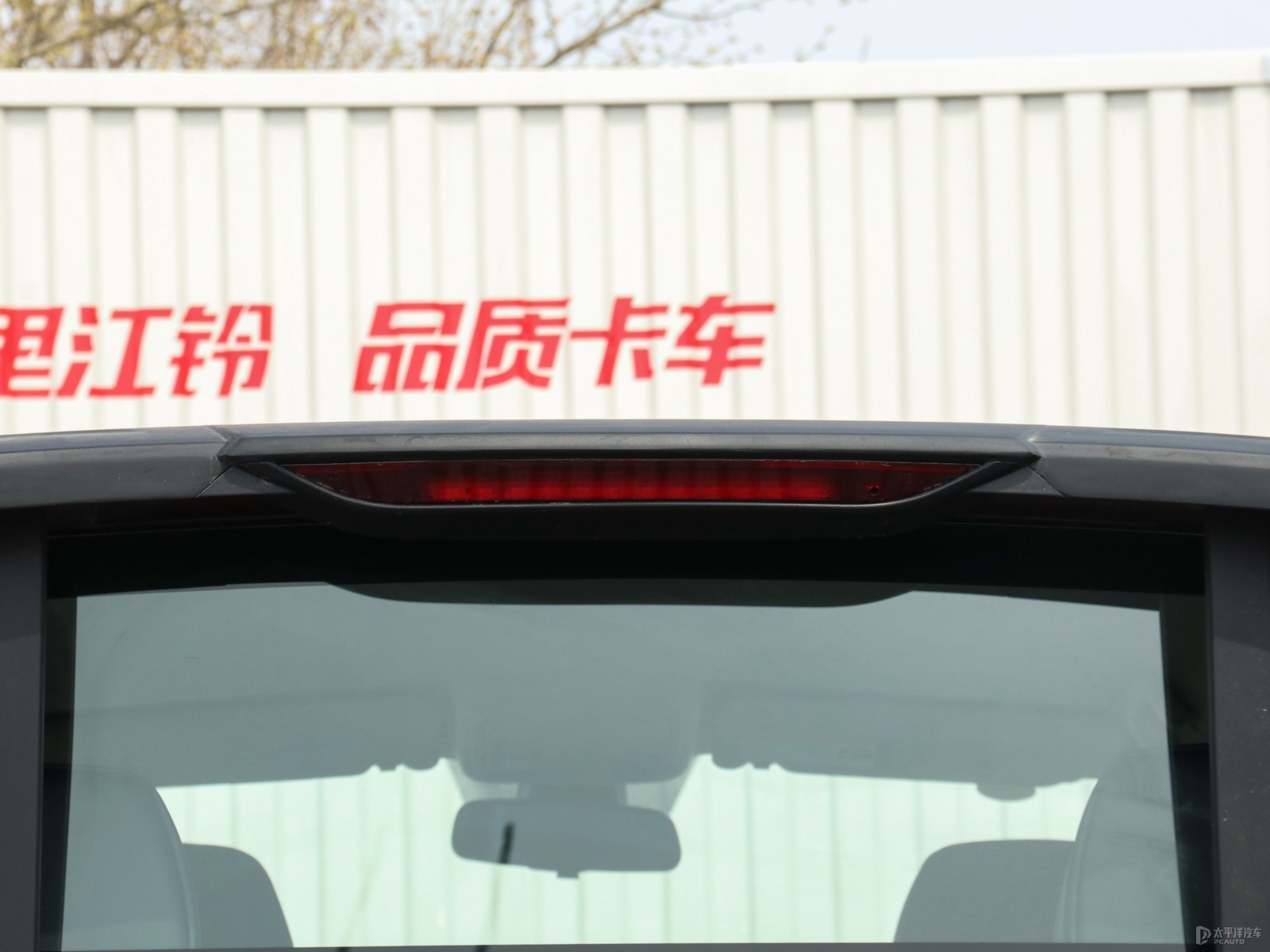域虎7外觀高清大圖