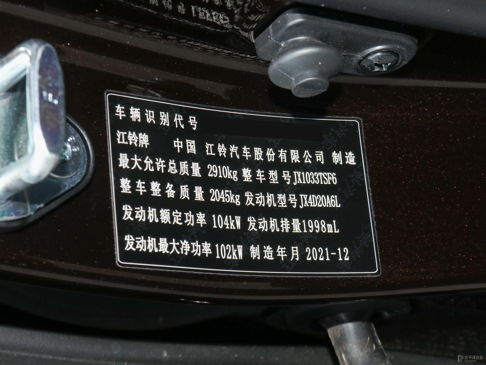 域虎7細(xì)節(jié)高清大圖