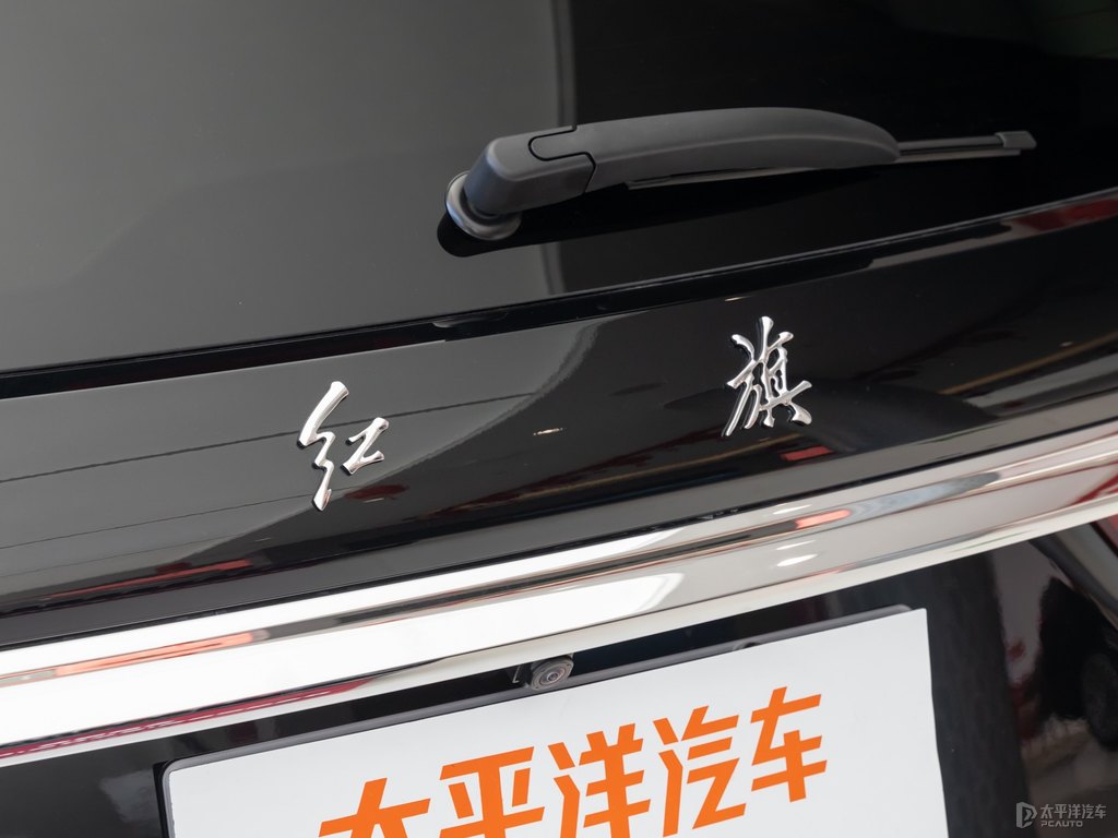魅夜黑紅旗HS7車尾外觀圖片
