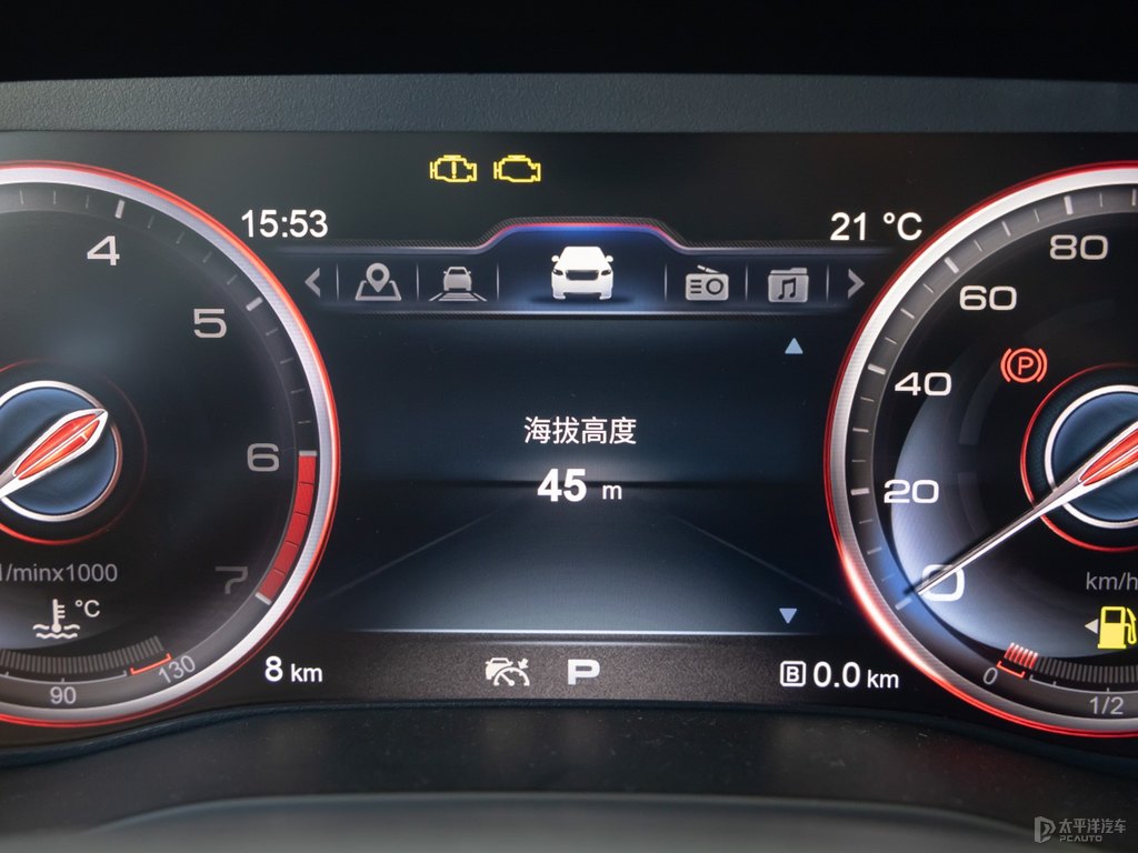 魅夜黑紅旗HS7中控內(nèi)飾圖片