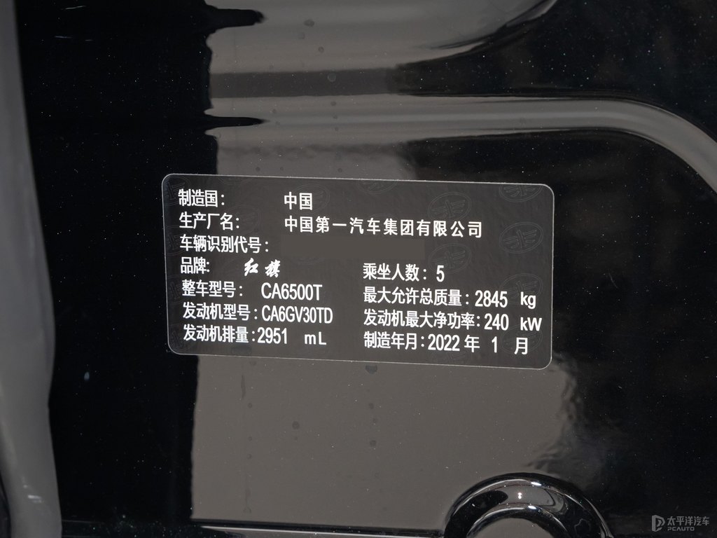 魅夜黑紅旗HS7細(xì)節(jié)其它細(xì)節(jié)圖片