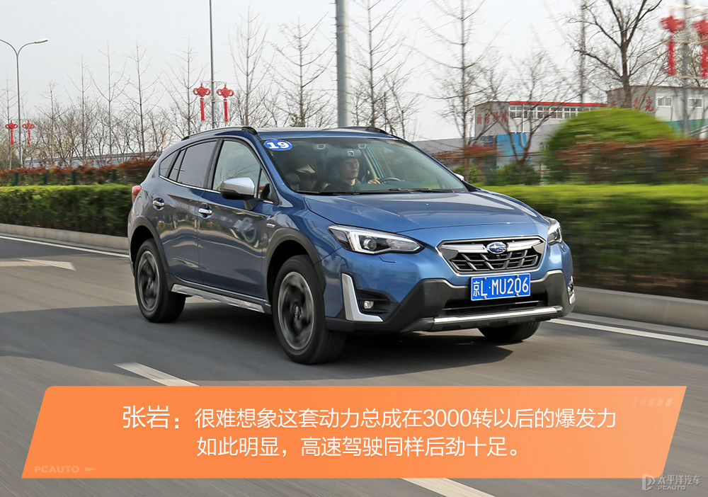 斯巴魯XV圖解高清大圖