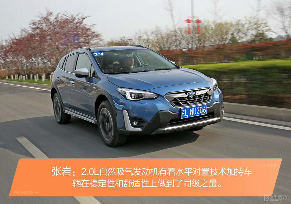 斯巴魯XV圖解高清大圖